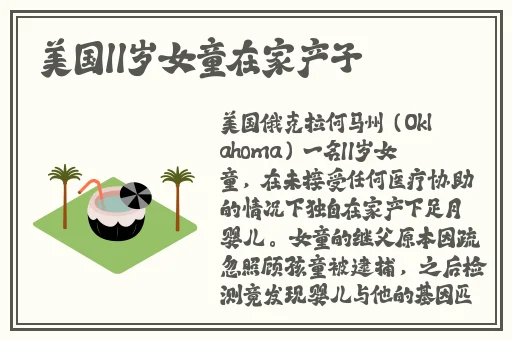 acg里库番库绅士全彩漫画